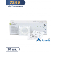 Роторозширювач OptraGate, junior/дитячий (Ivoclar Vivadent), 10 шт./пак.